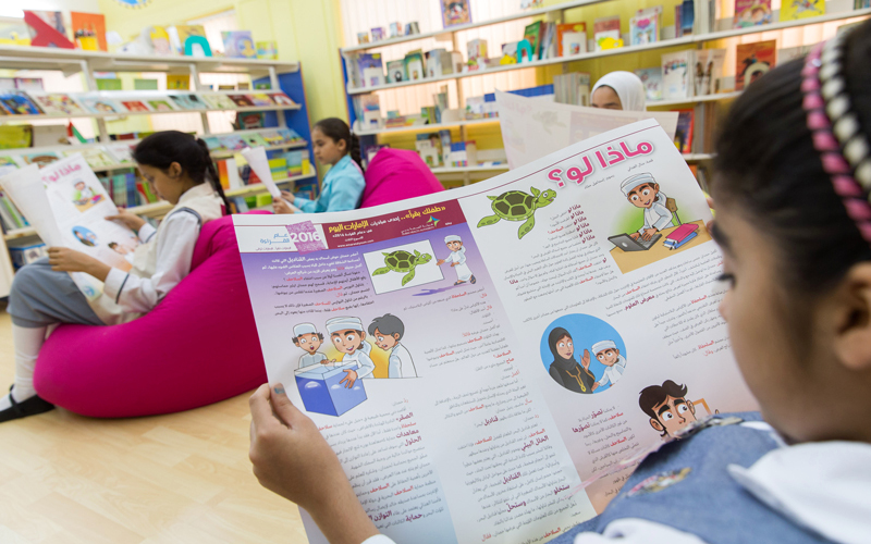 القرءاه وتنمية الفكر