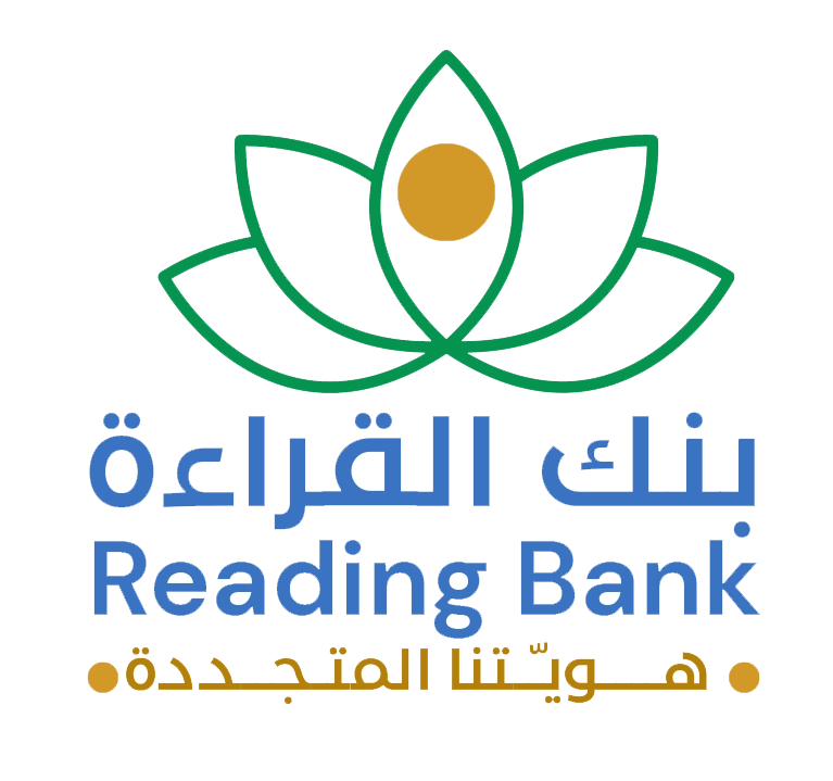 بنك القراءه